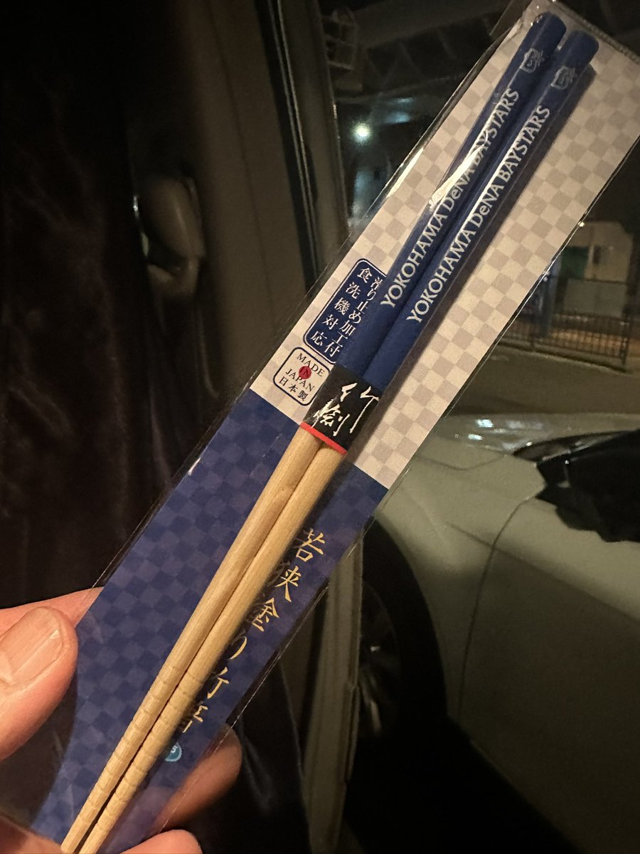 お久しぶりでした。
FLOATさんサポートにて7thでした。
ありがとうございました。
皆様楽しんで頂けましたでしょうか。
中西は楽しかったです。
10代の頃からの先輩もご一緒で🍊。
懐かしかったりでした。
またいつか。
お疲れ様でした。
7thスタッフの皆様もありがとうございました。箸を買いました。