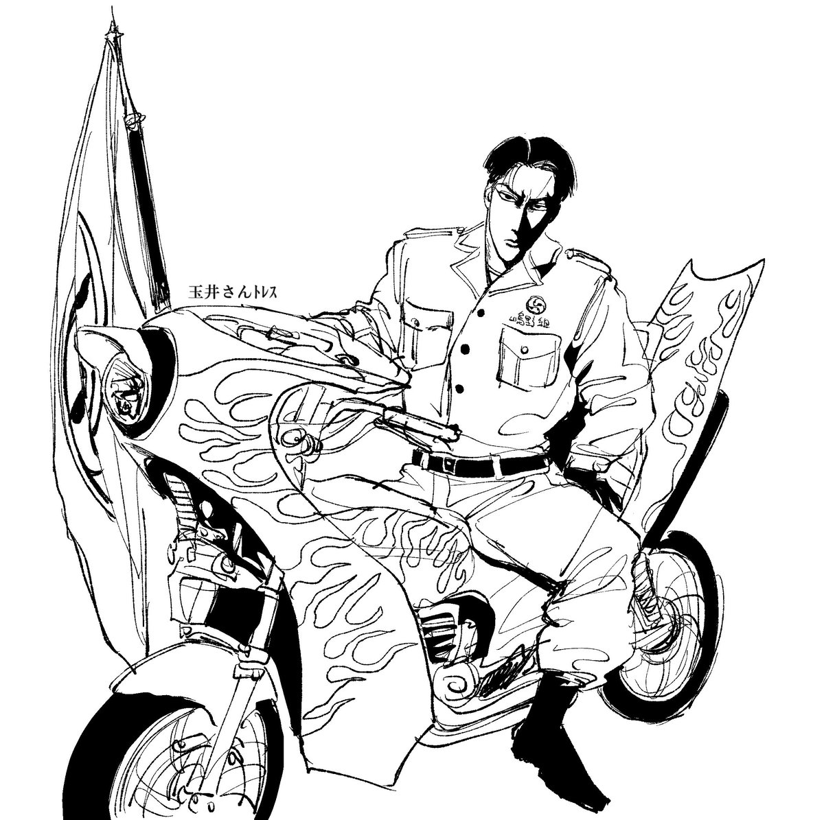 ほんとに特攻服だったのびっくりした