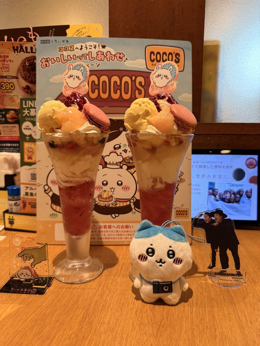 素花亜red&blue on X