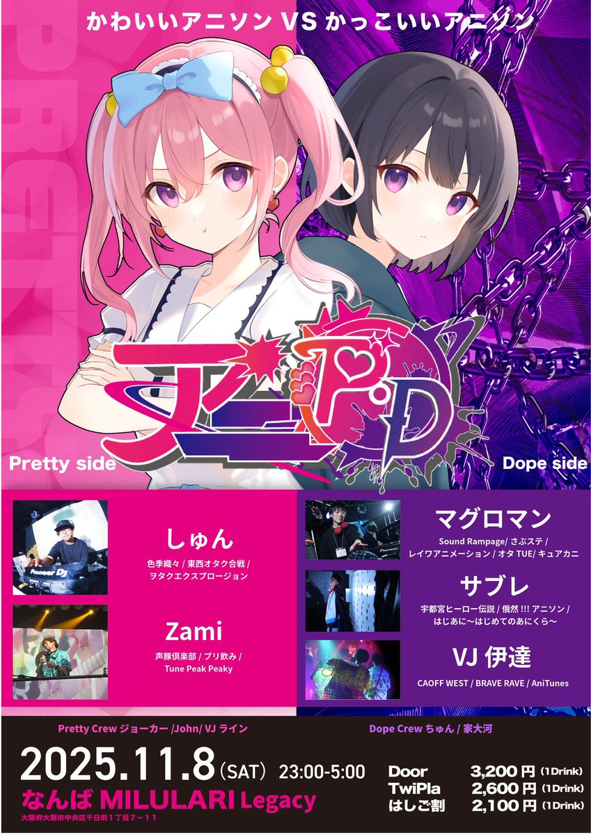 emaさん専用です ema (@ema_wired) / Posts / X