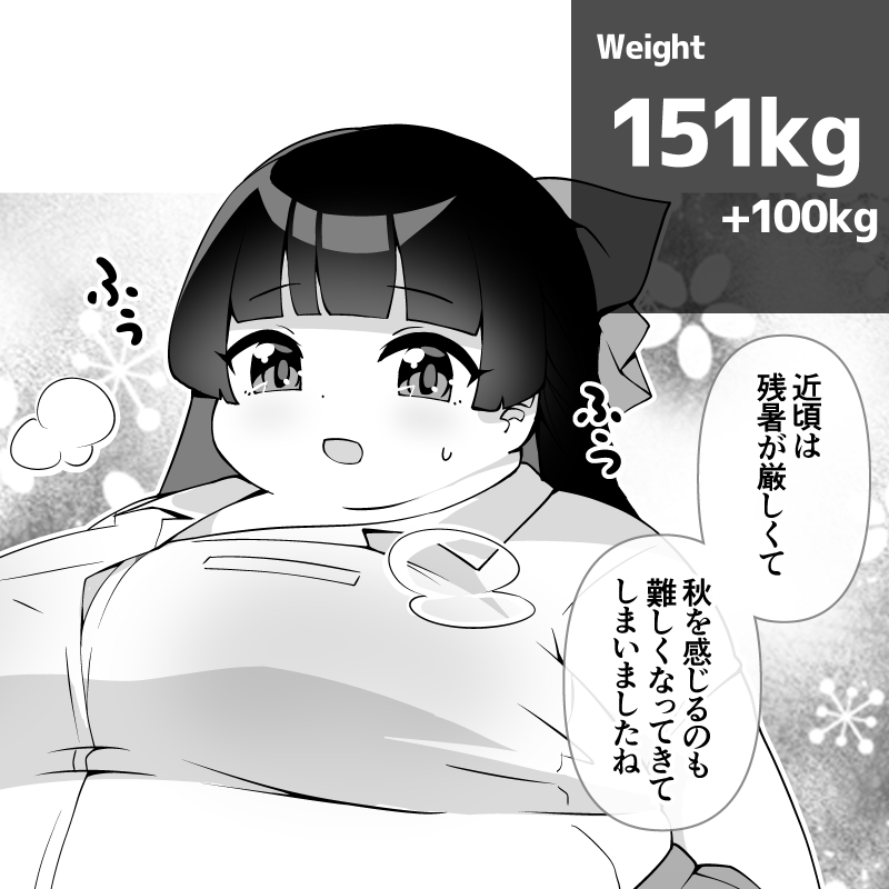 10月の支援サイト肥満化まとめ!
↓ URLはツリーに ↓ 