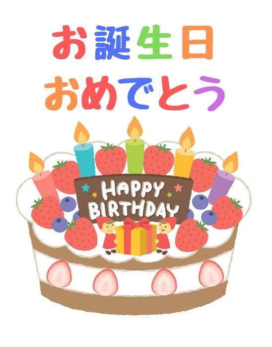 master197811's tweet photo. @ZANPANtaizai 残飯さん。
お誕生日おめでとうございます🎉 https://t.co/4BO8wqpK6B
