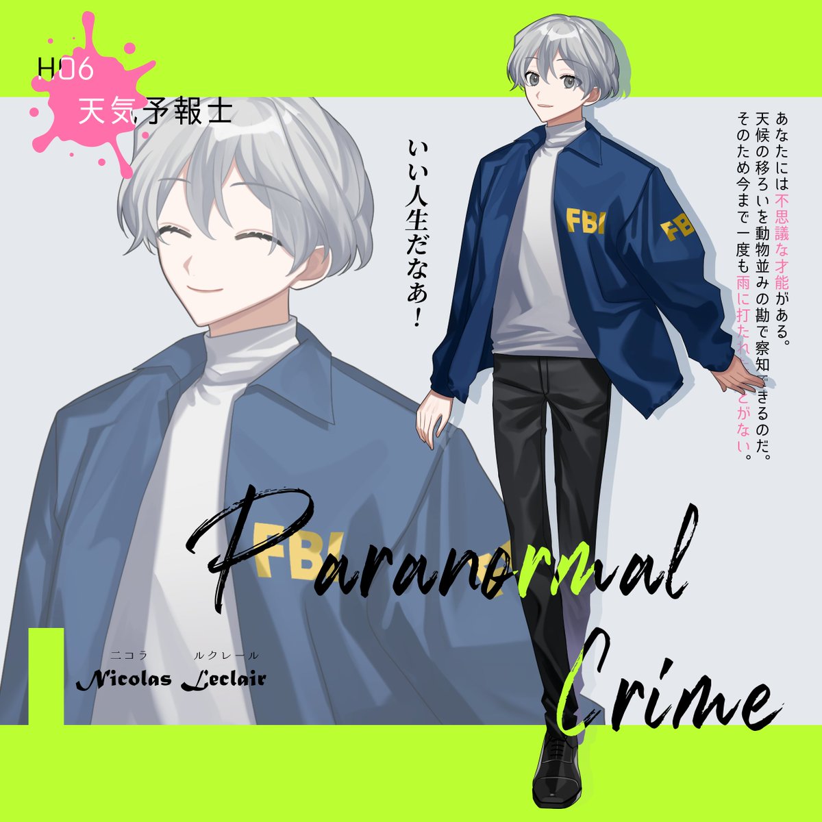 𝐩𝐢𝐨𝐧𝐞𝐫_𝐬𝐡