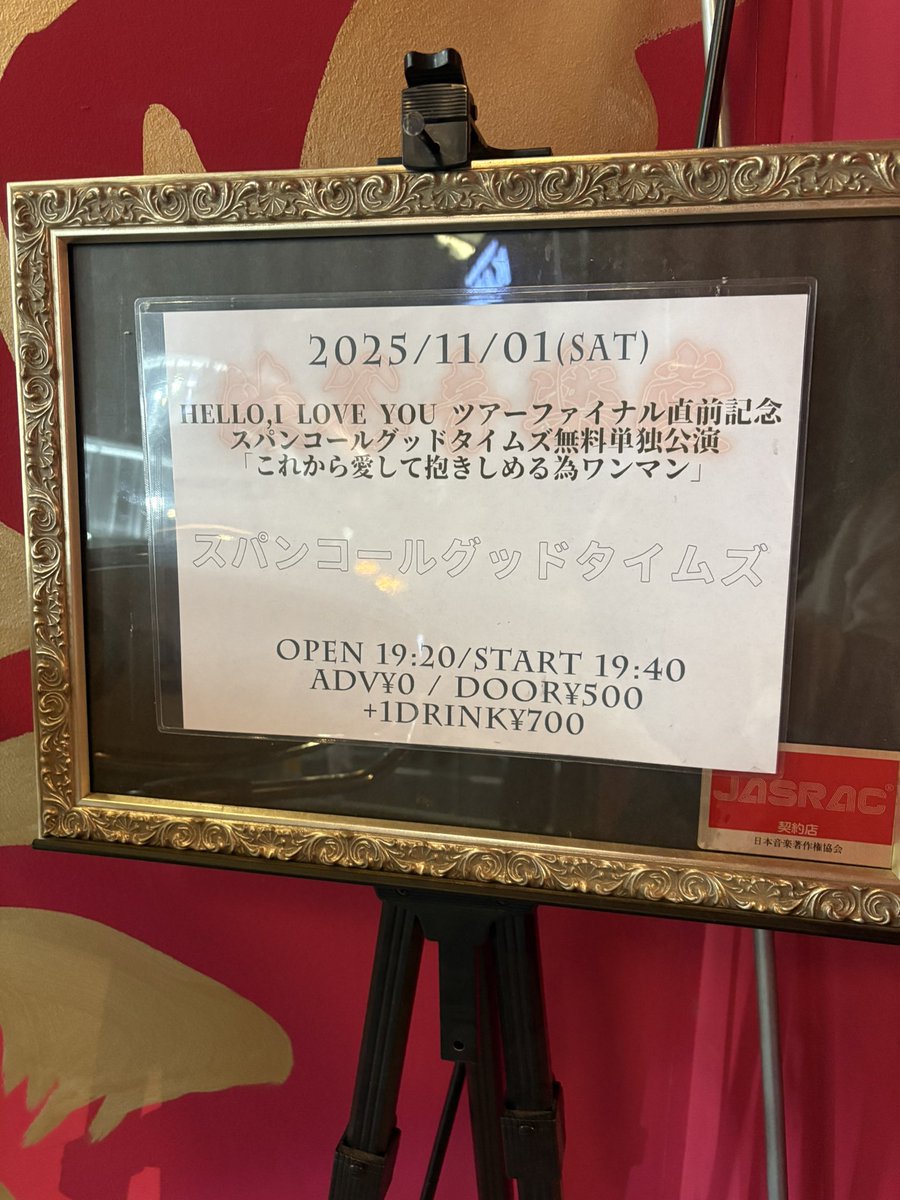 中国書道】東周鳥篆文字編 （東周時代に作られた鳥篆文字）翰墨軒出版