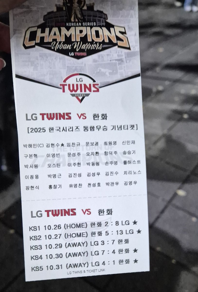 여러분 소장용 티켓 받으십쇼 ...