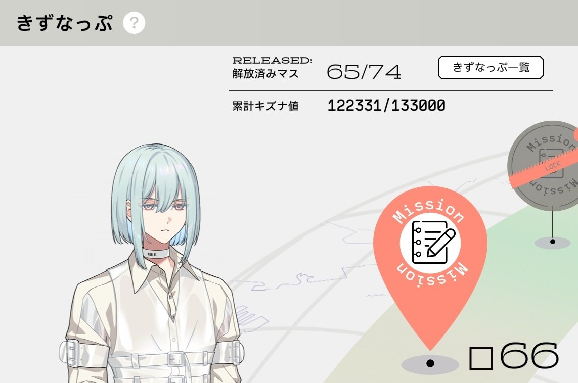 お疲れ様でした　幾成上限13万超えヤッター‼️