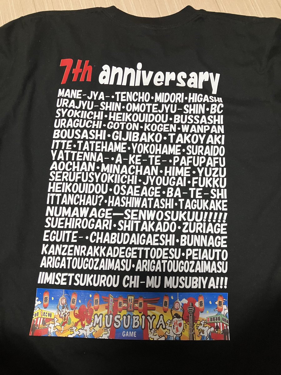 うりりんページ♡⃜ ひろとくん(+🍡31) (@pirorin_fashion) / Posts / X