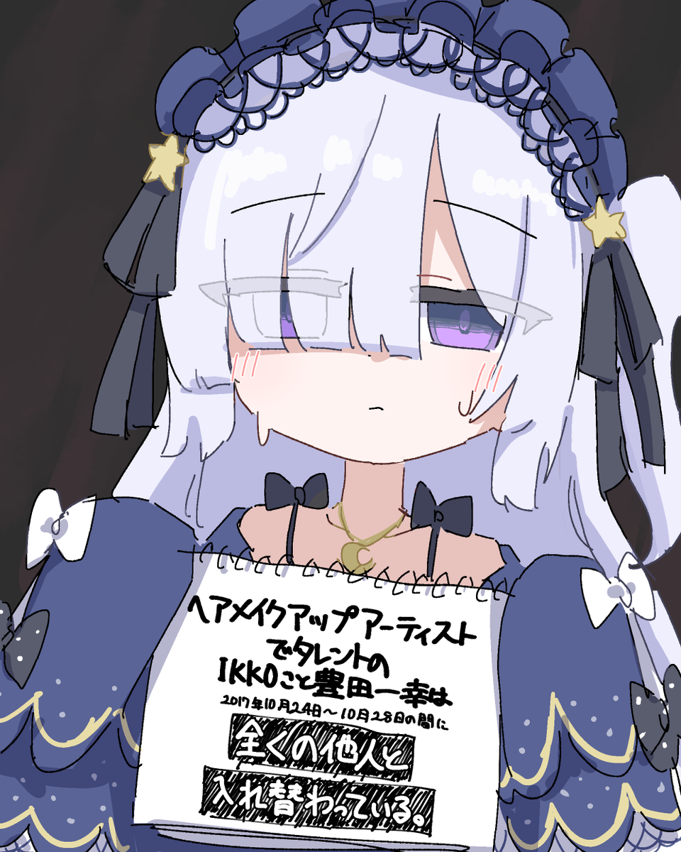 夏目アンアン
＃まのさば二次創作