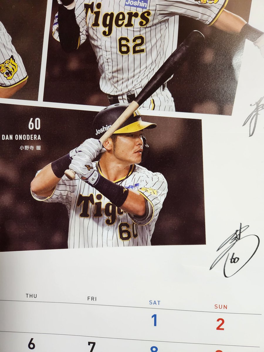 虎党のかっちゃん on X