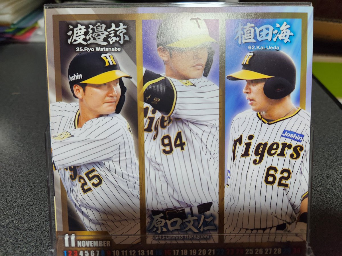 かっちゃんページ 虎党のかっちゃん on X