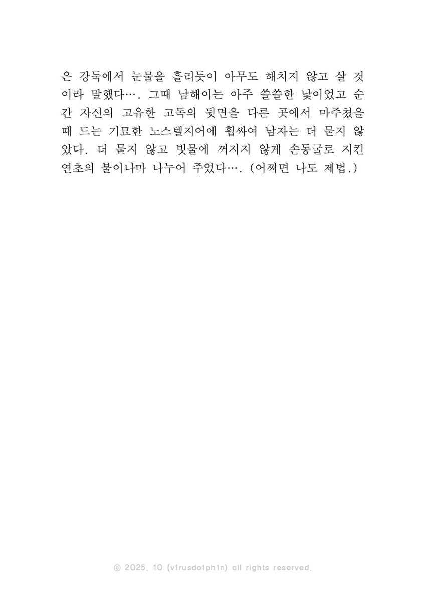 waveotbluandu's tweet photo. https://t.co/ryoU1KajHo