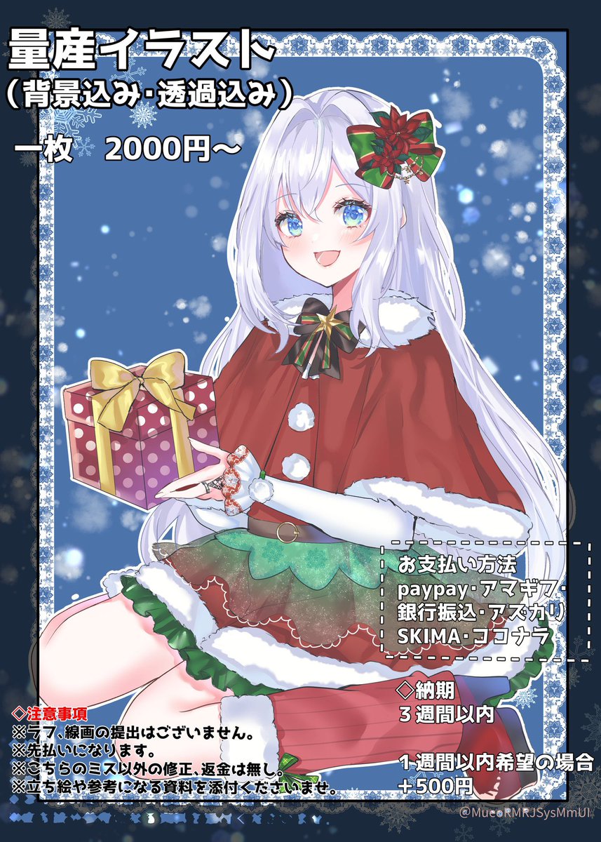 黒エルフェ@Vスタthx (@Chloelfe_9898fu) / Posts / X