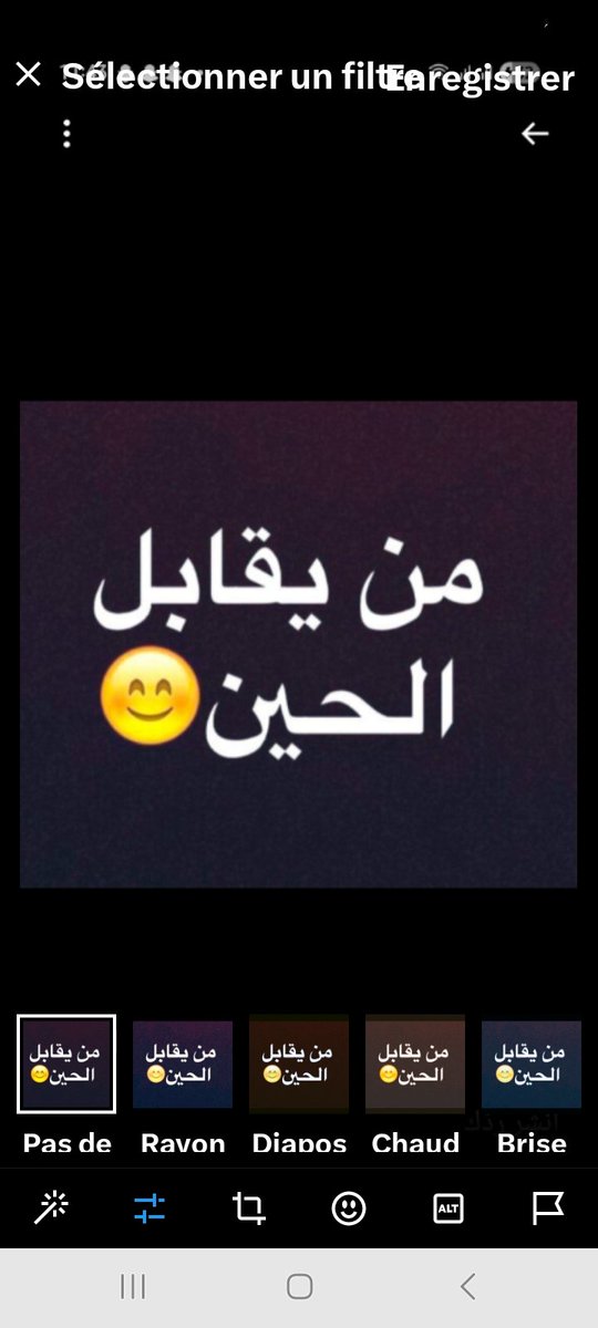 هيثم دلوع العين tweet media