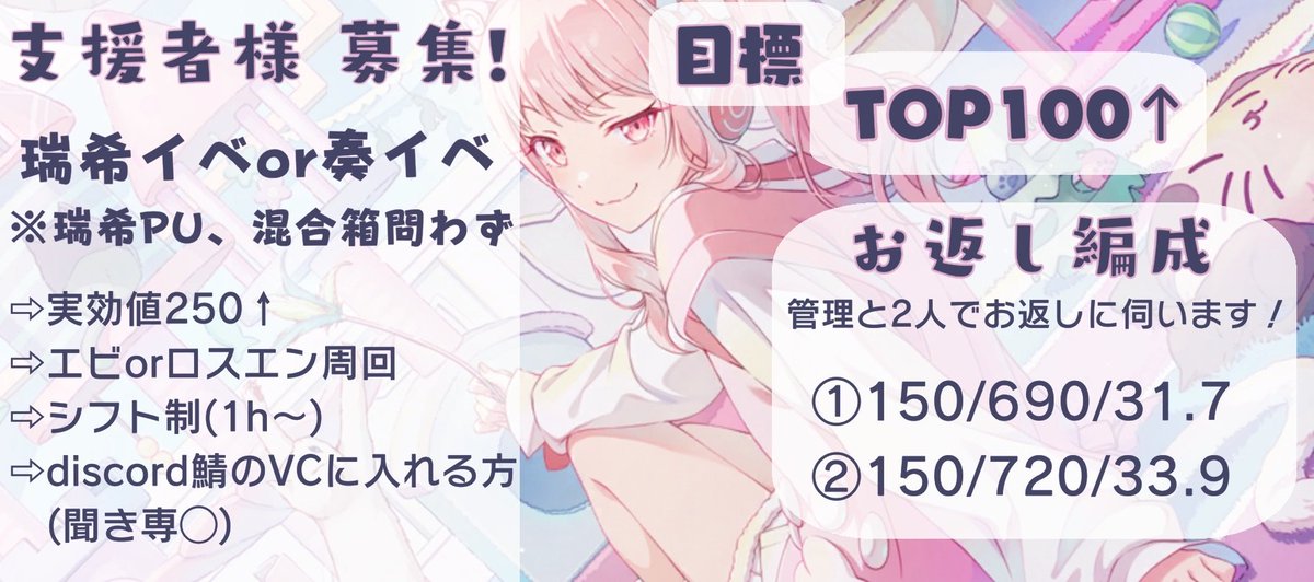 まの🌸 tweet media