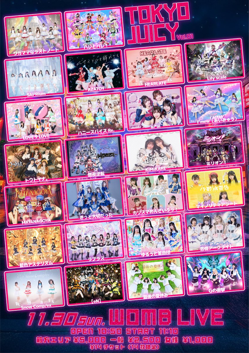 ai*ai〔アイアイ〕 on X