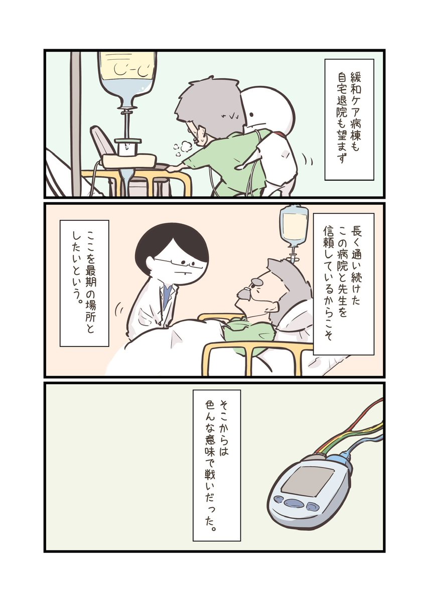 skipjack_tuna_'s tweet photo. part.1 https://t.co/Yeg7rt5NCa