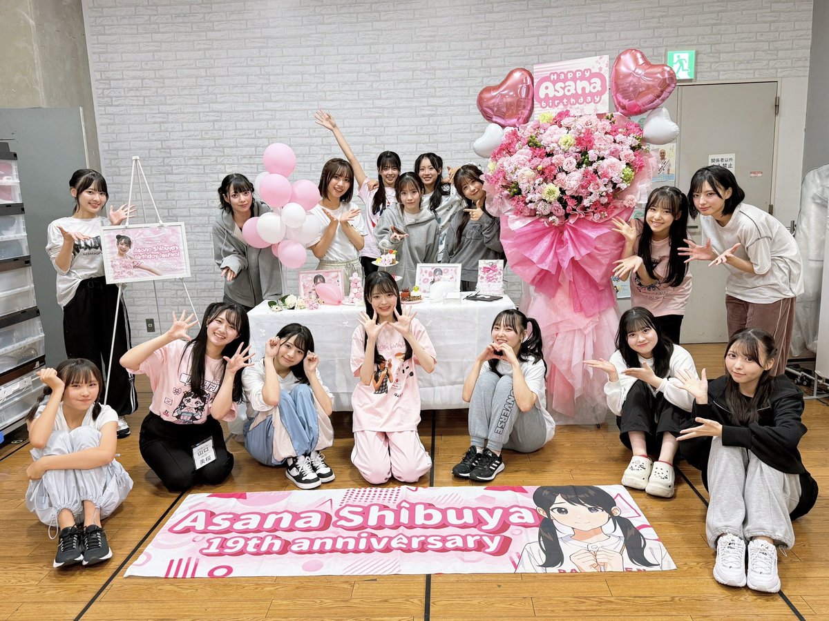 さらば純情公演】 🎈#澁谷愛紗南生誕祭2025🎈 スイーツが主食の