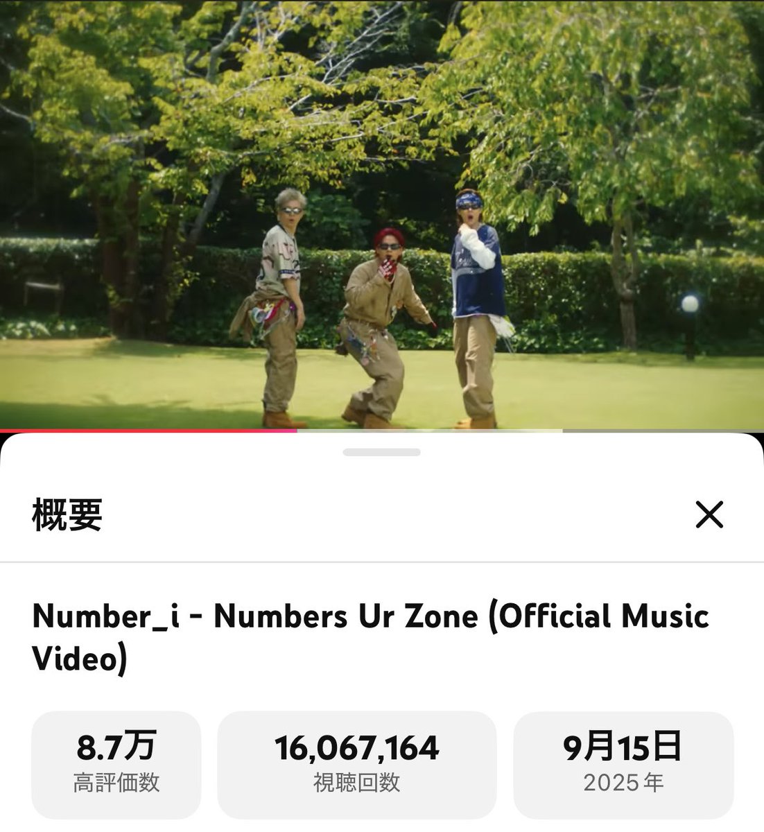 ルイルイルイ on X