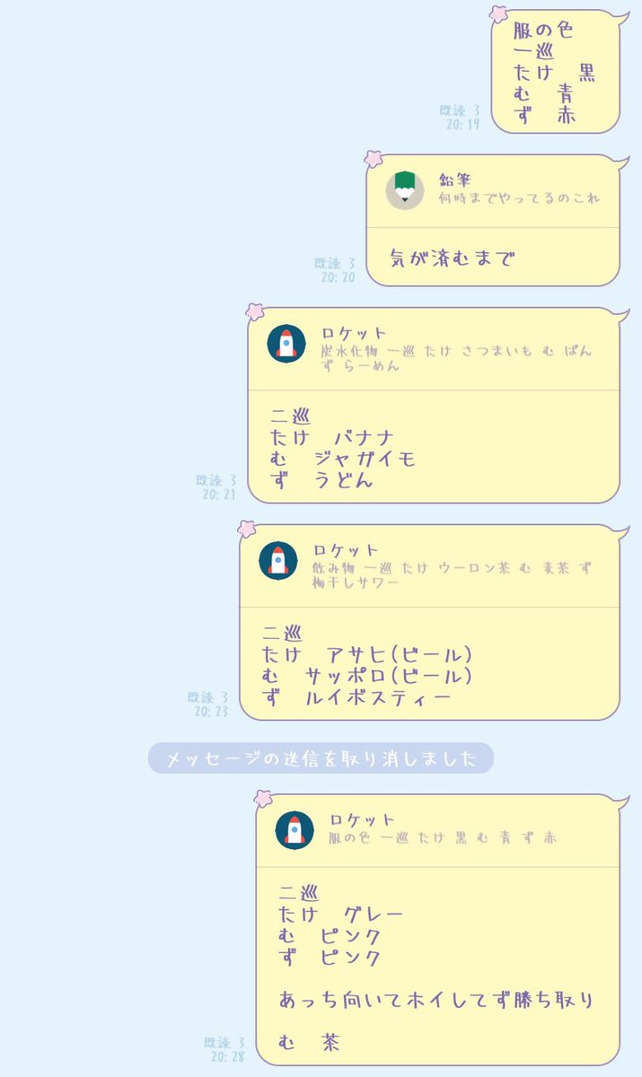 かんころかずさ◡̈ tweet media