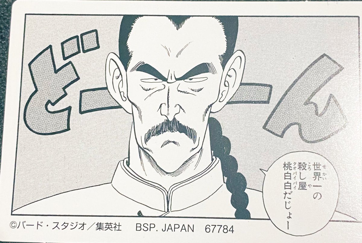 ☆ちょこぼ☆ページ 1st〈癒月ちょこ〉【R】《紫》 hBP02-060 販売ページ｜ホロ