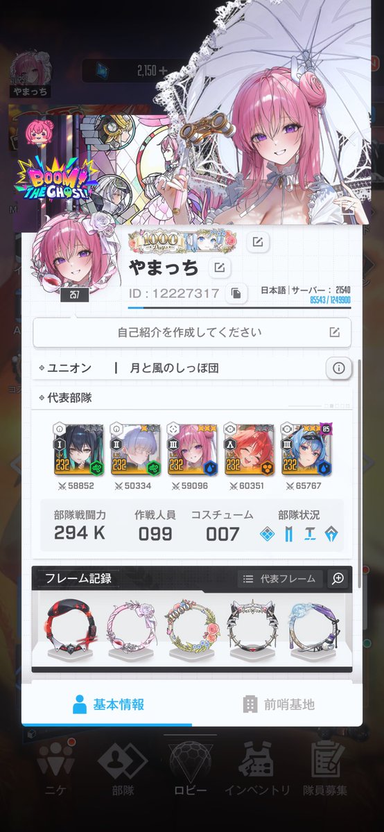 やまっち tweet media