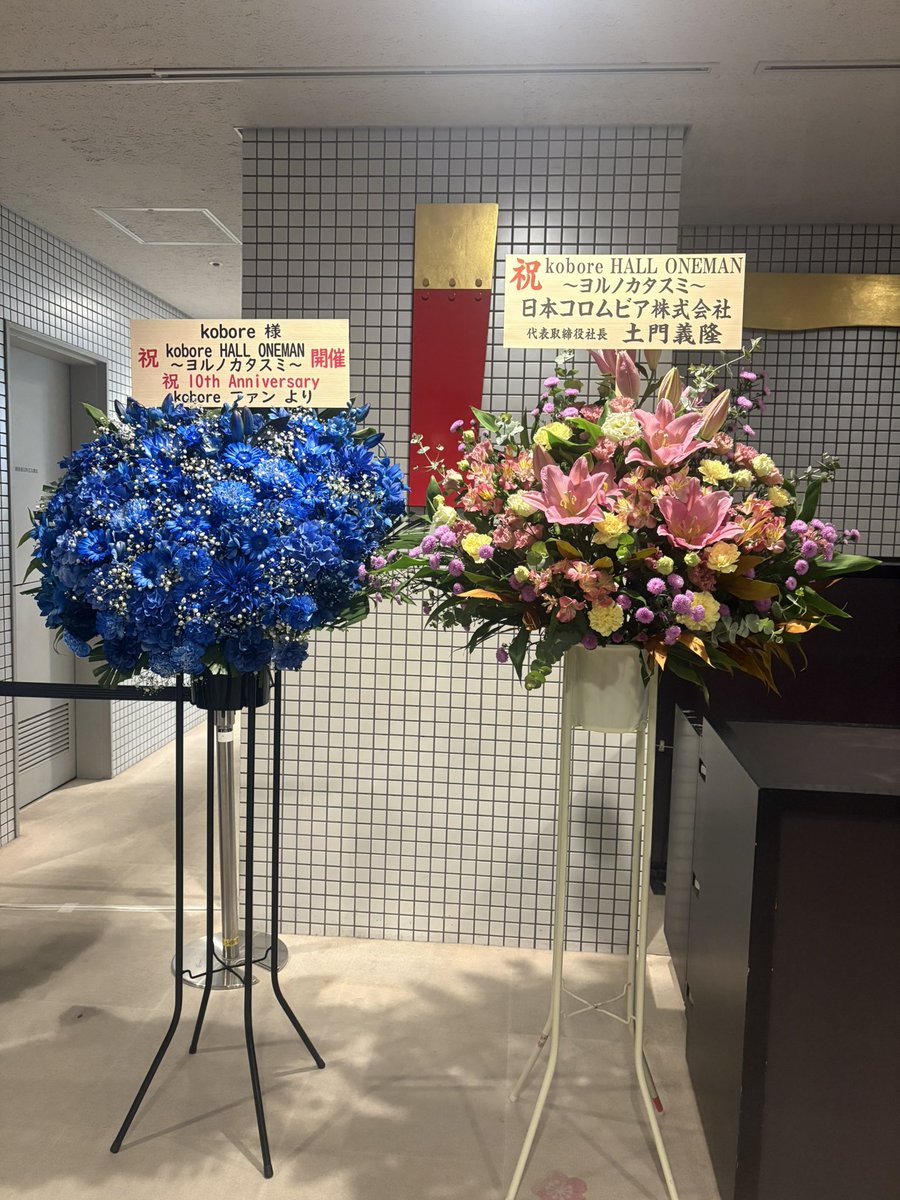 bk6jp1's tweet photo. 今年1のライブかな〜(>_<) https://t.co/6SW12PF7pA