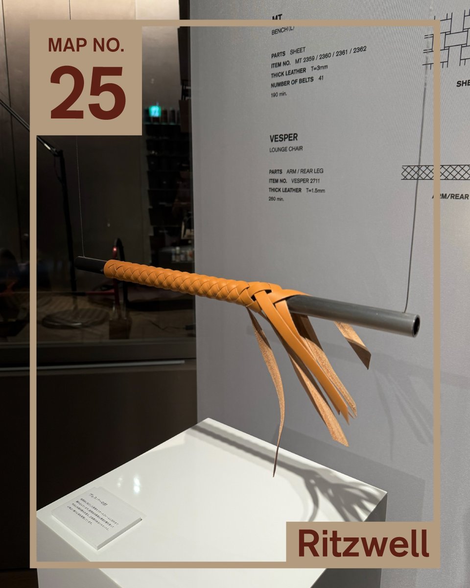 アート・デザイン・音楽 Het meubel verbeeld Het meubel verbeeld