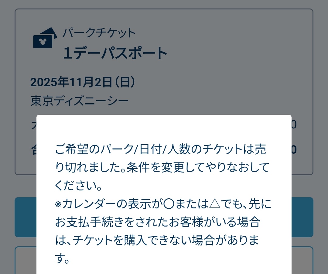 売れ切れました 売れ切れました 売り切れました‼ ZX-4】実力が