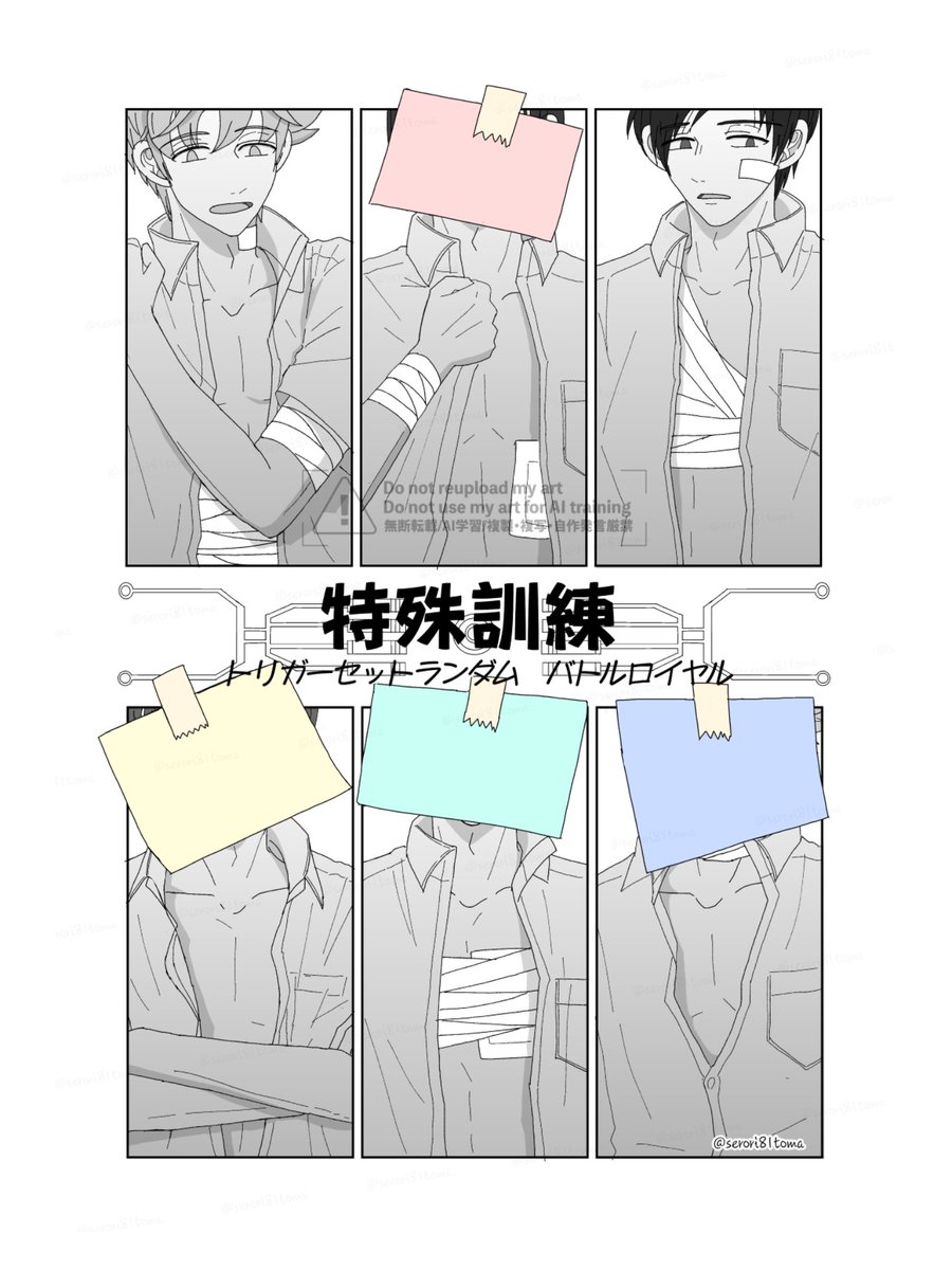 すずめこGT (@suzumeko_z) / Posts / X