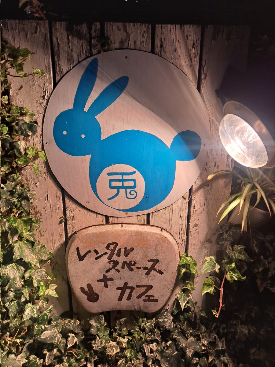 hidekick00's tweet image. 推し活➡#古林南 ちゃん出演の劇団トマソンさんの即興劇を観てきた✨
相変わらず、良い役者だなぁと❗
ラストは思わず涙が…ってなったのは本人には内緒にします😌
是非、劇団さんには元々の脚本がどんな内容だったのか公開してほしい🙏
自分も即興劇やりたいなと思いました😆

#劇団トマソン