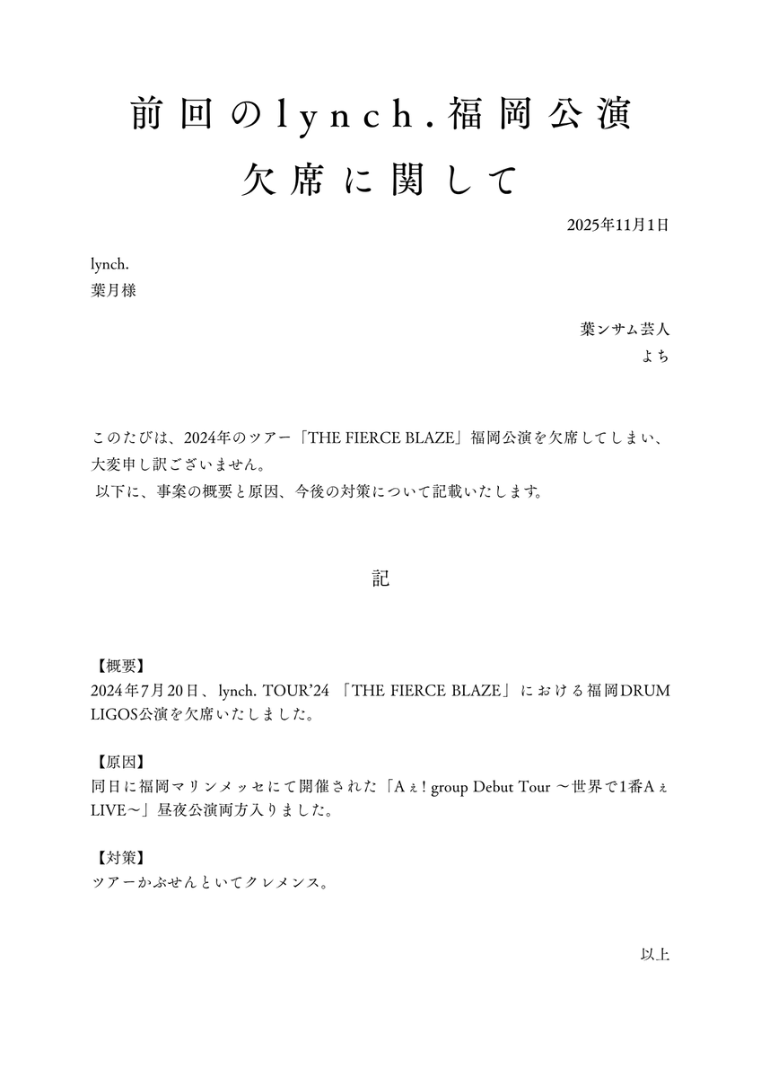 ゆかり♨️ (@le_fo_u) / Posts / X