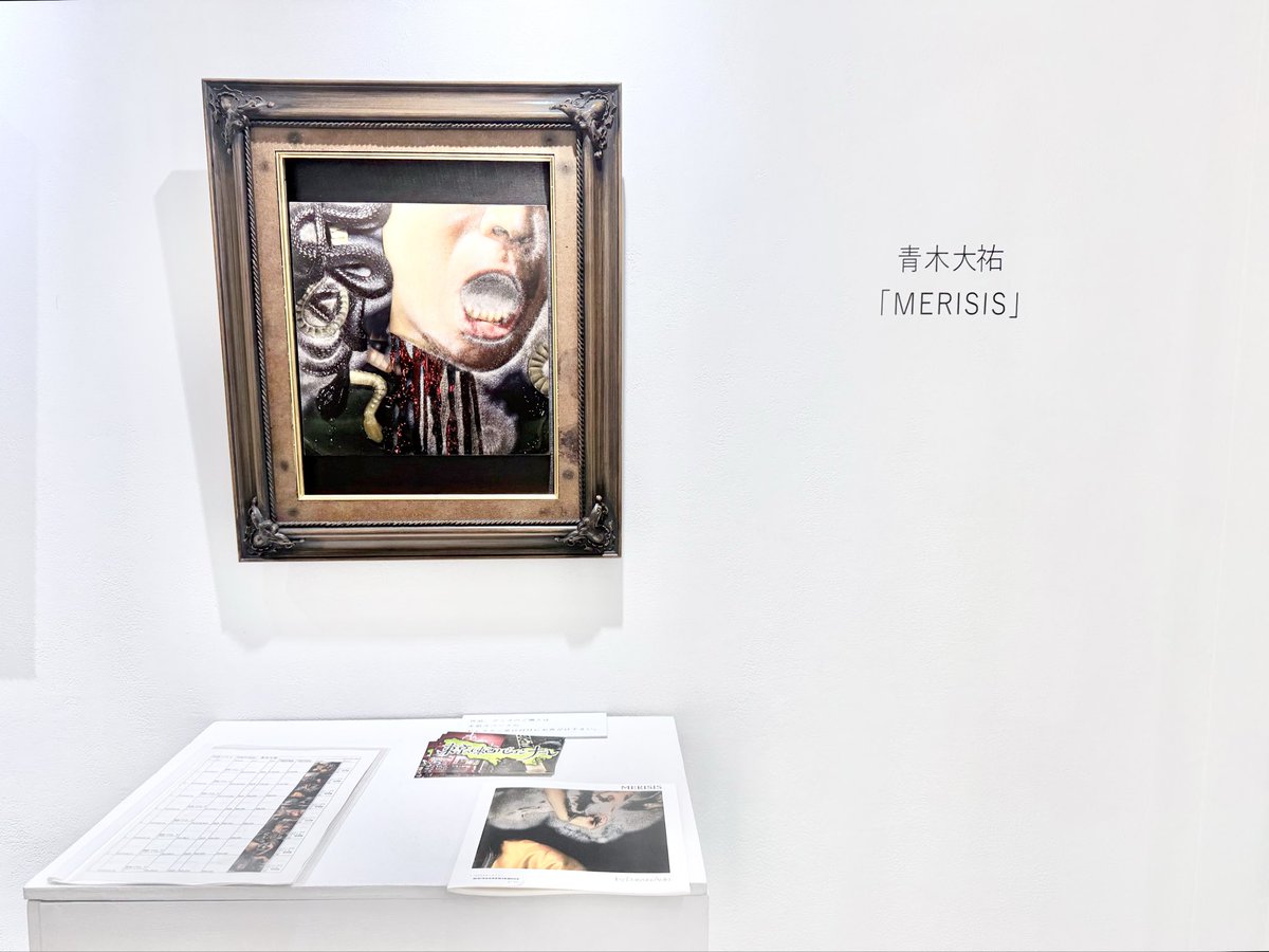 naok fujimoto｜Geek Love Project｜@Small_Talk_PR 主宰 on X