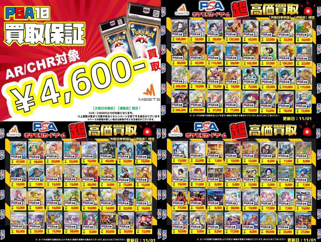 まとめ　購入者様確定 Z/X（ゼクス）公式アカウント on X