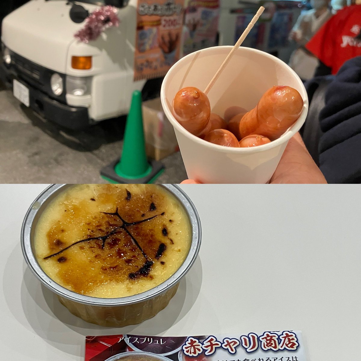 沼津day1の飲食実績