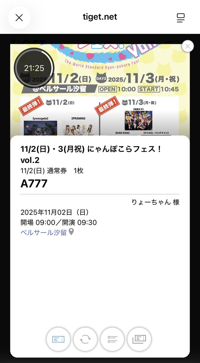 ՞ ̳o̴̶̷̤ ̫ o̴̶̷̤ ̳՞　複数おまとめ割 ̳o̴̶̷̤ ̫ ̳՞ 複数おまとめ割 ̳o̴̶̷̤ ̫ ̳՞ 複数おまとめ割 複数シート