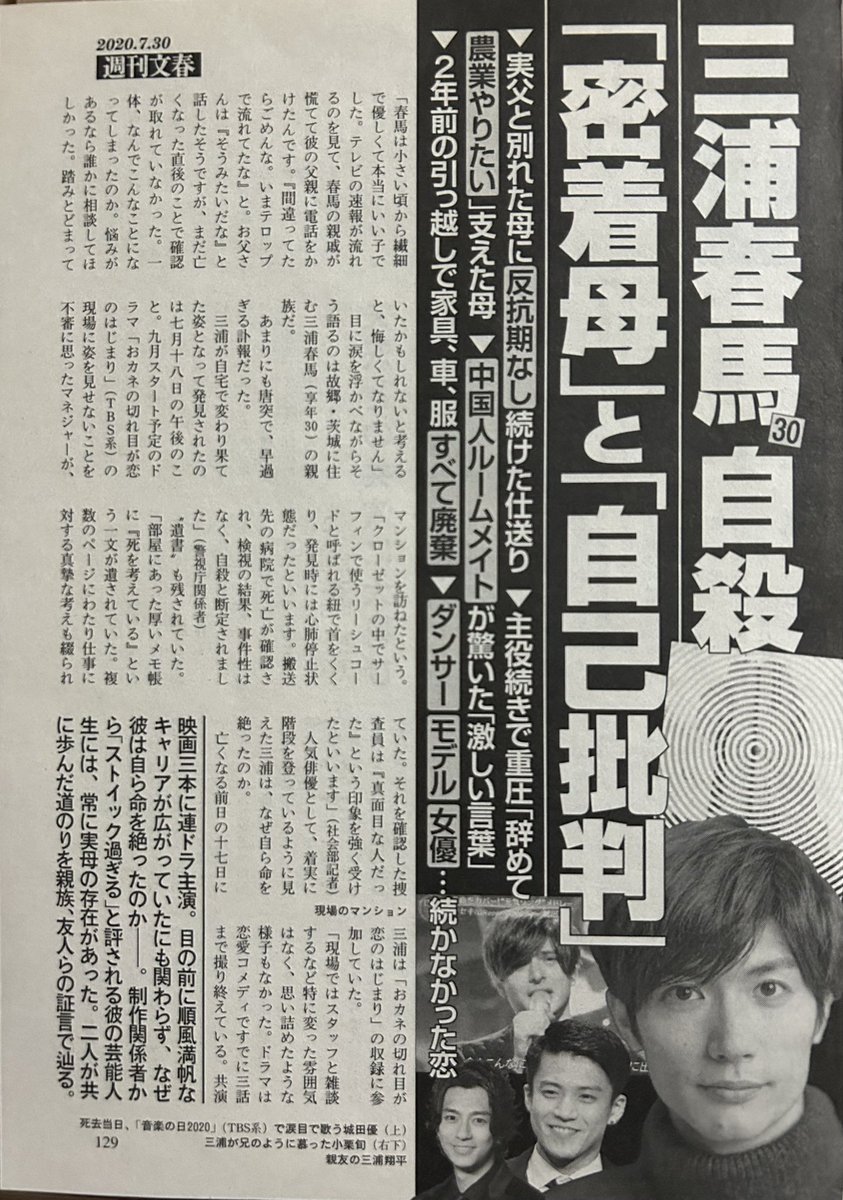 雉虎 (@5snmCcenMni6IvU) / Posts / X