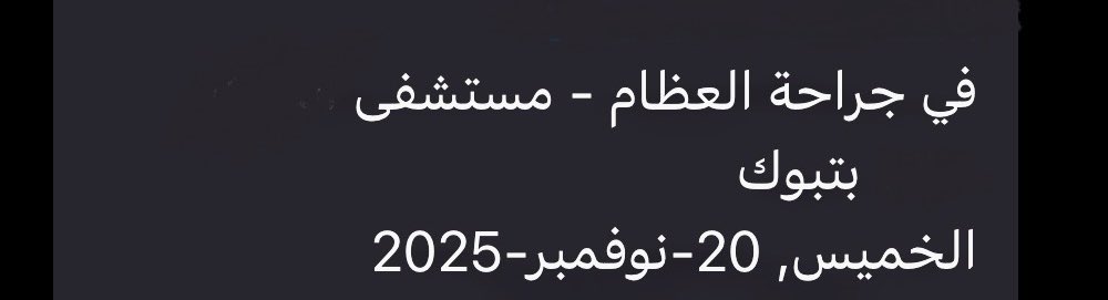 1:12 tweet media