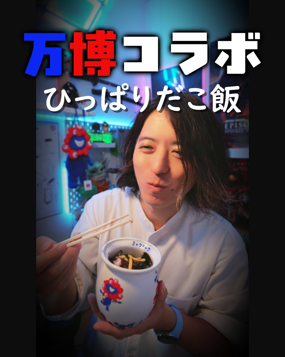 ちょっぴー (@39chopee) / Posts / X