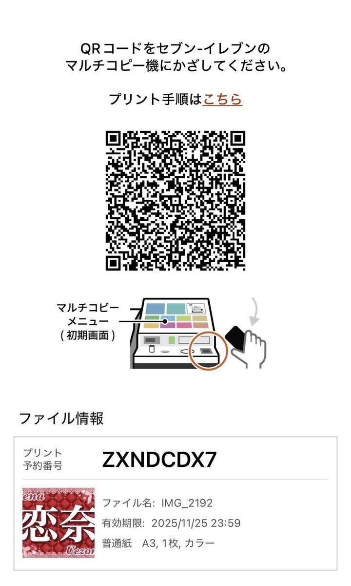 丘の上のらいおん ページ さだお on X