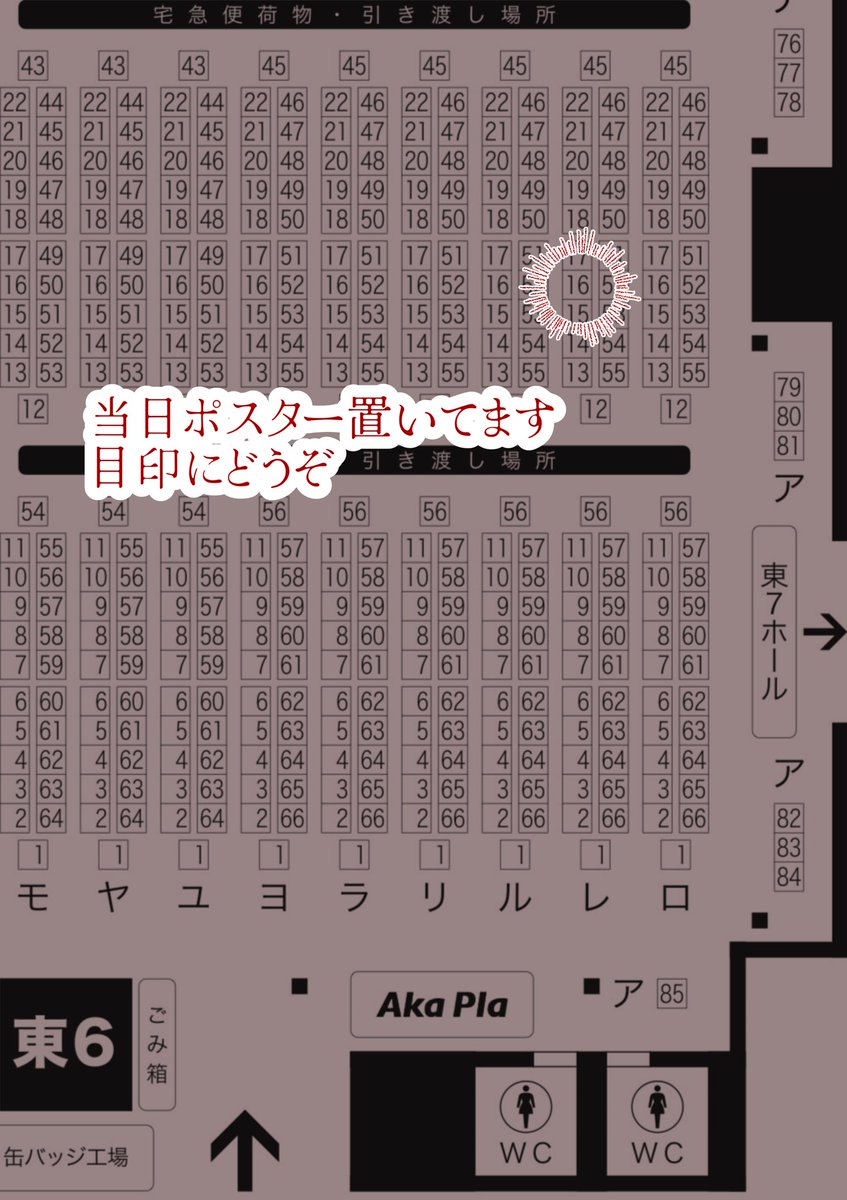 ビルページ VINYL / ビニール on X