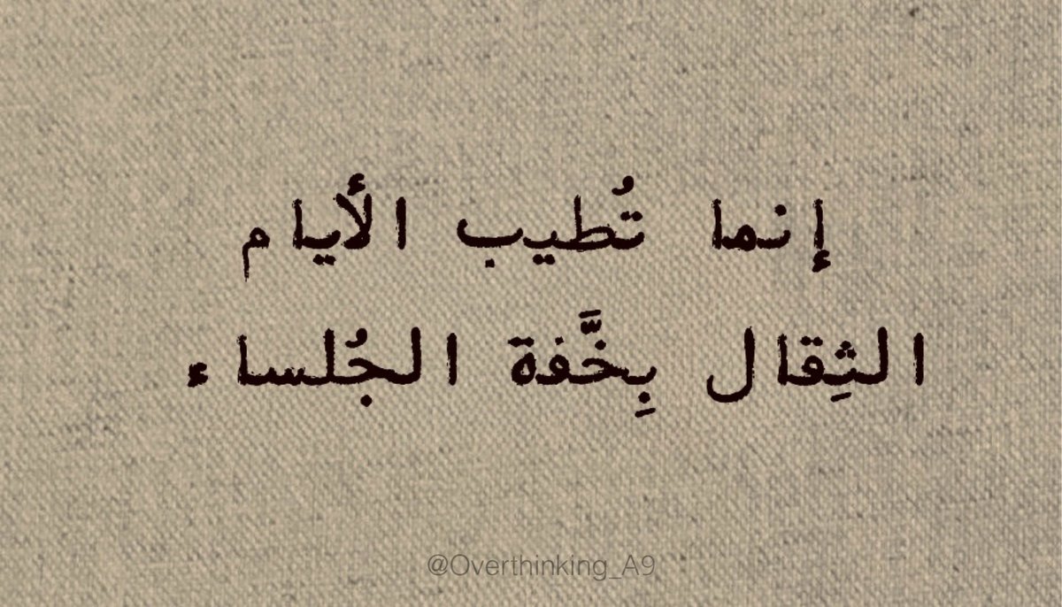 Overthinking_A9's tweet image. 