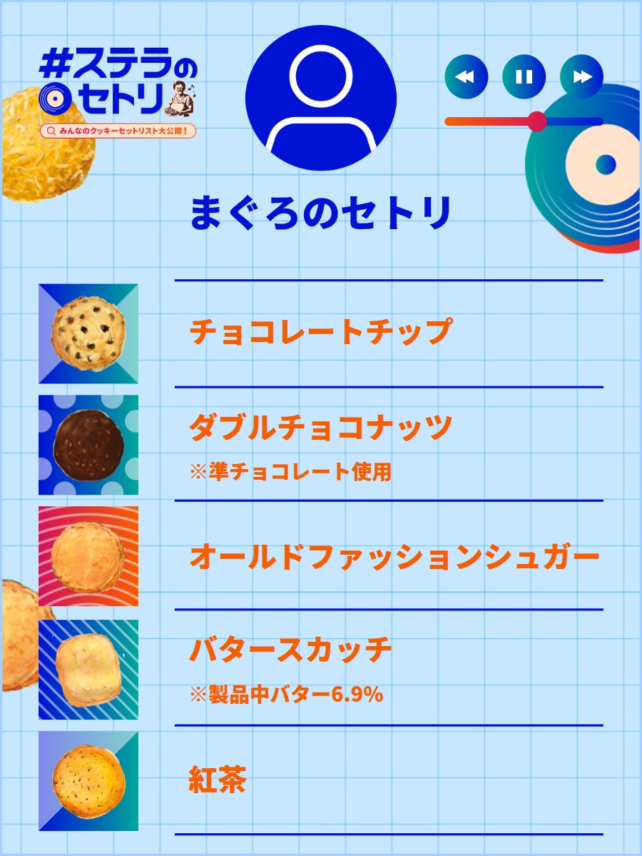 まぐろてゃん マグロ🇯🇵🍟 on X