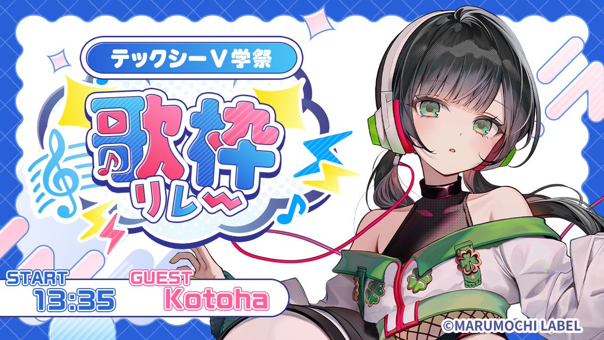 Kotoha🍀ハコニワリリィ on X