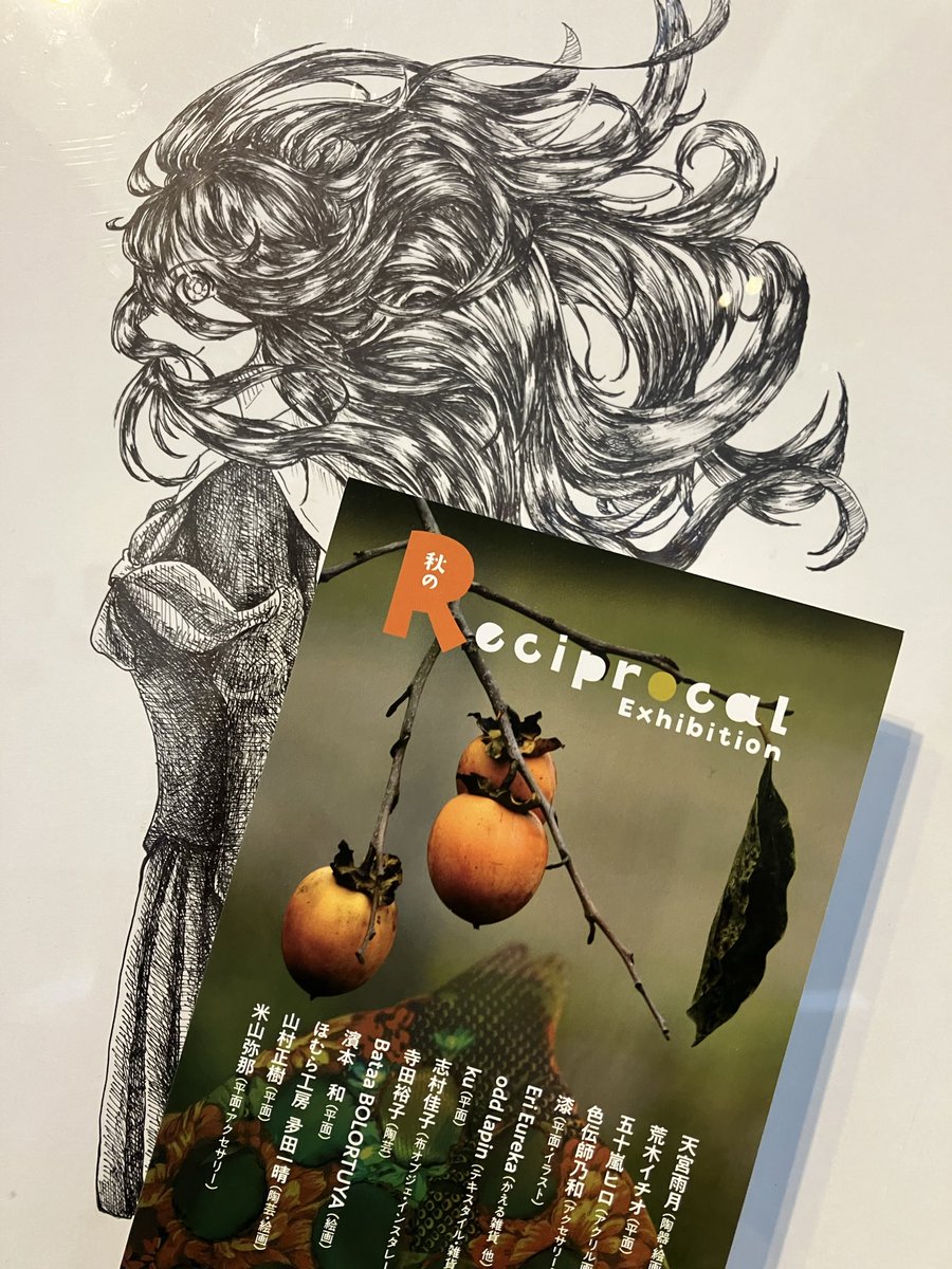 市村くう | ku (@IchImura_ku) / Posts / X