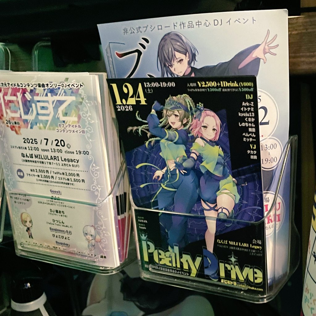 ブルー☆asaco☆様 ブルー☆asaco☆様 長瀬 明 | Shutokō Battle Rival Database Wiki