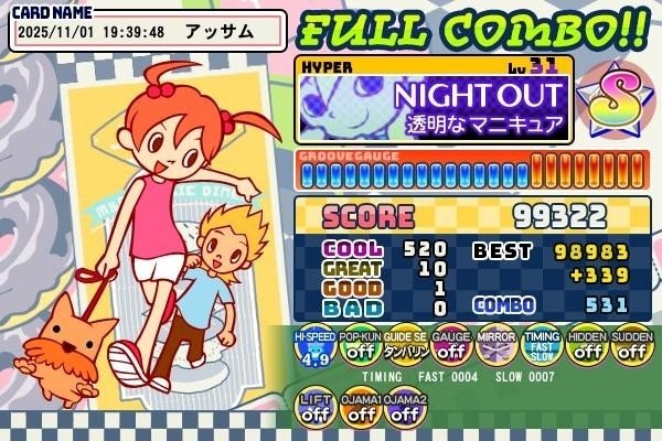 あずさ🎙🎹🐭 on X