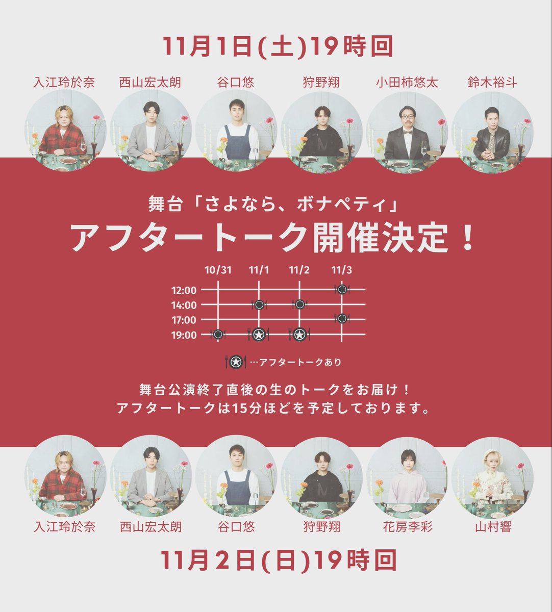大井町クリームソーダ tweet media