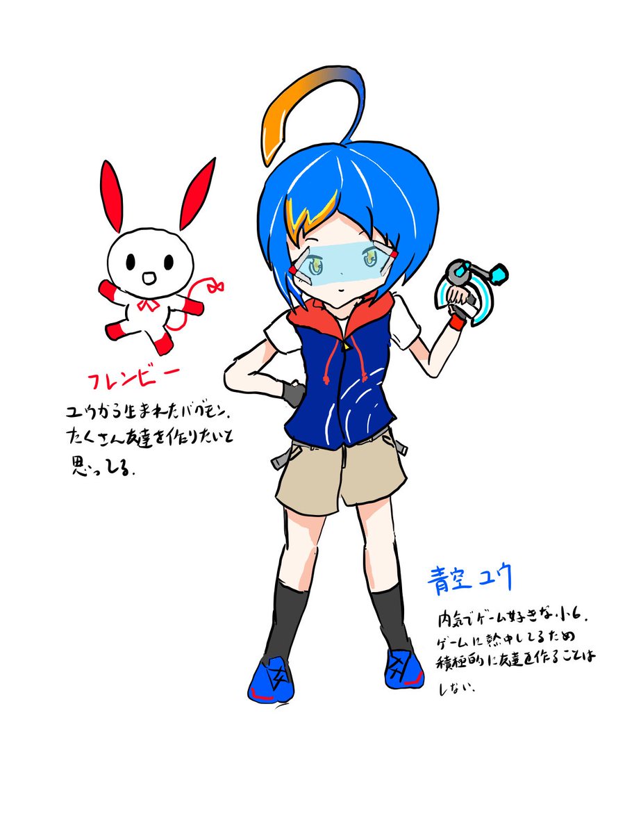 セオリー専用です♡あおいろ様 そーり🛰️ (@soori0726) / Posts / X