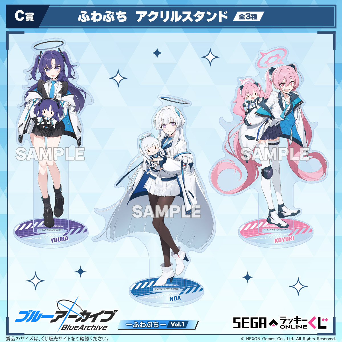 セガプラザ公式 on X