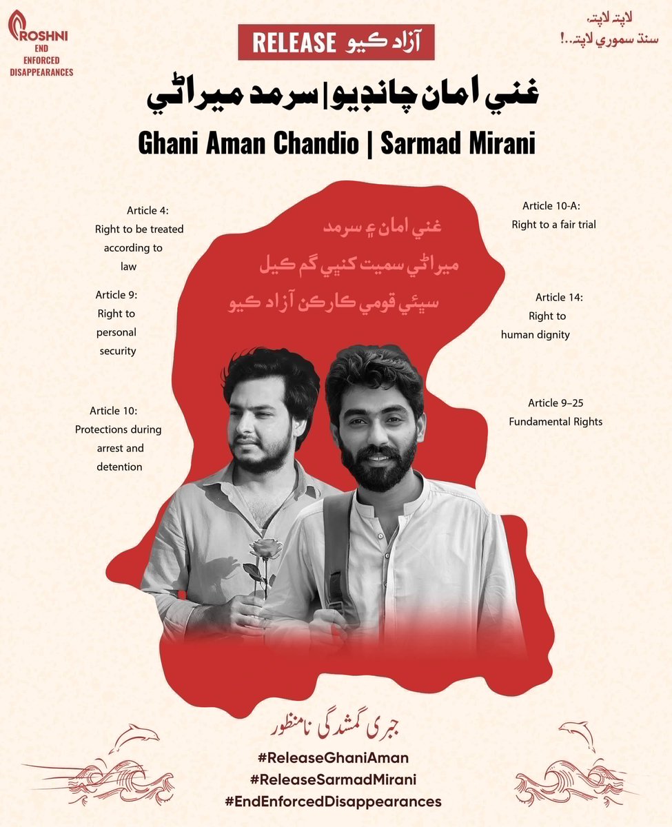 Roshnipub's tweet image. Sindhian National Congress & families of the disappeared continue sit-ins across Sindh.Roads will stay blocked until all missing persons are safely returned.
Main Sit-ins
- KPC: 5pm
- Wadhu wah gate, HYD: 5pm
#EndEnforcedDisappearances
#ReleaseGhaniAman
#ReleaseSarmadMirani